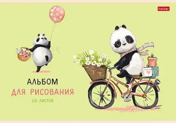 Альбом для рисования FunnyPanda, А4, 20 листов, в ассортименте обложка книги