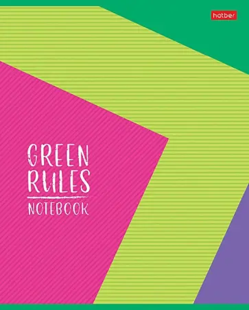 Тетрадь Green Rules, А5, 96 листов, линия, в ассортименте обложка книги