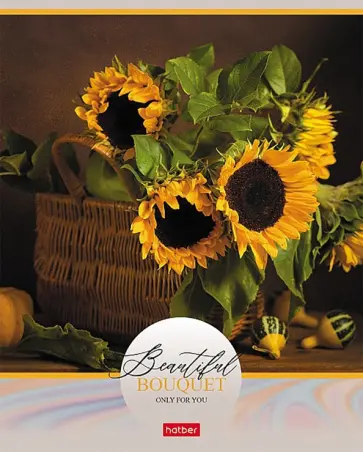 Тетрадь Прекрасный букет, А5, 96 листов, линия, в ассортименте обложка книги