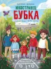 Миниатюра 1