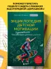 Миниатюра 4