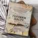 Миниатюра 4
