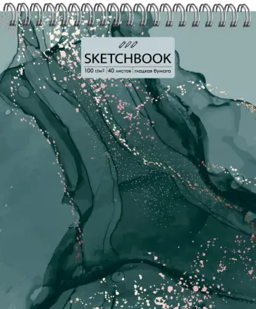 Скетчбук Marble, 40 листов,А6, евро обложка книги