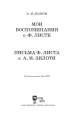 Миниатюра 2