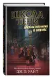 Миниатюра 2
