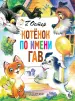 Миниатюра 1
