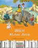 Миниатюра 1