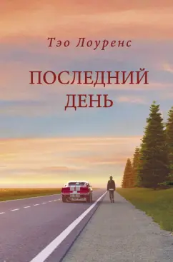 Лазерная эпиляция бикини: 10 вопросов, которые вы стеснялись задать | Сеть клиник ЛИНЛАЙН