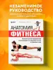 Миниатюра 4