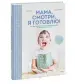 Миниатюра 2