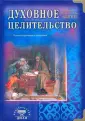 Азими Кхваджа Шамсуддин