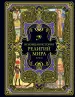 Миниатюра 1