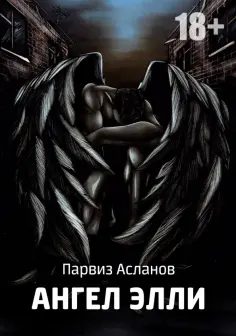 Библиотека классической и современной прозы