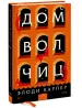 Миниатюра 2
