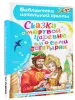 Миниатюра 2