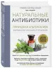 Миниатюра 2