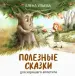 Миниатюра 1
