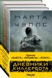 Миниатюра 2