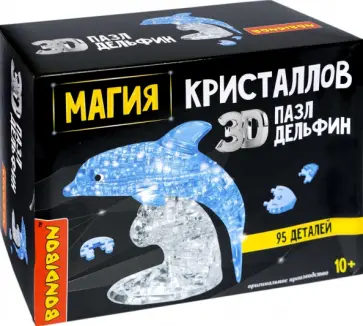 Пазл 3D. Магия кристаллов Дельфин, 95 деталей обложка книги