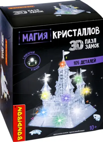 Пазл 3D. Магия кристаллов Замок, с подсветкой и звуком, 105 деталей обложка книги