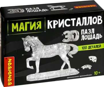 Пазл 3D. Магия кристаллов Лошадь, 100 деталей обложка книги