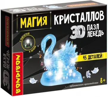 Пазл 3D. Магия кристаллов Лебедь, с подсветкой, 45 деталей обложка книги