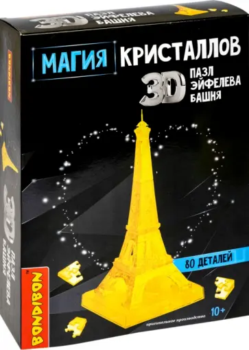 Пазл 3D. Магия кристаллов Эйфелева башня обложка книги