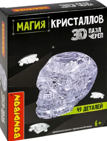 Пазл 3D. Магия кристаллов Череп, 49 деталей обложка книги
