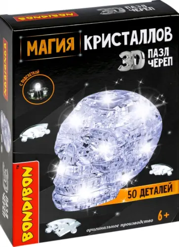 Пазл 3D. Магия кристаллов Череп, с подсветкой, 50 деталей обложка книги
