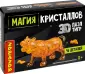 3D Пазлы