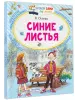 Миниатюра 2