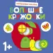 Миниатюра 1