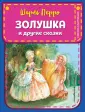 Книжка в кармашке