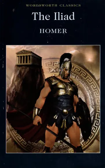 Homer - The Iliad обложка книги