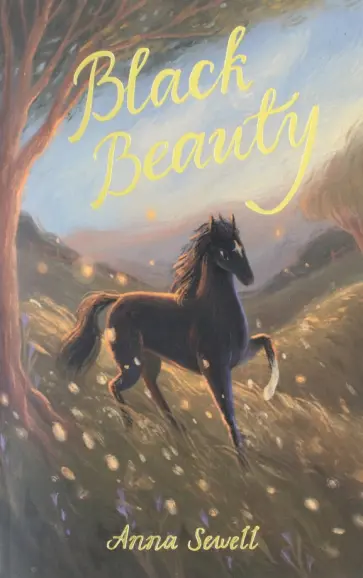 Anna Sewell - Black Beauty Anna Sewell - Black Beauty обложка книги