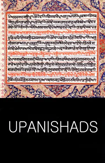 Upanishads Upanishads обложка книги