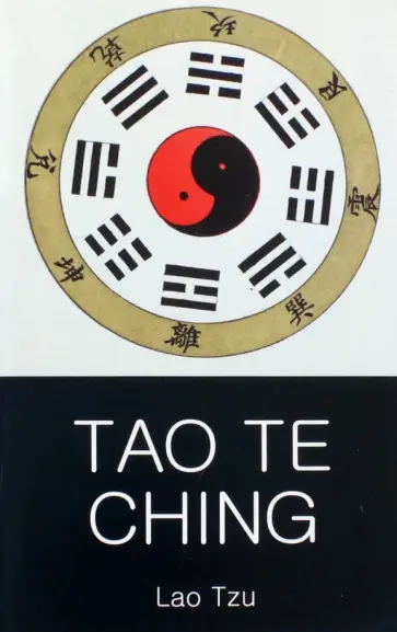 Tzu Lao - Tao Te Ching Tzu Lao - Tao Te Ching обложка книги