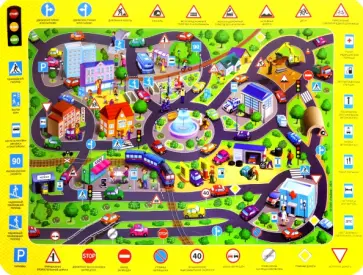 Настольное покрытие для лепки. Юный пешеход обложка книги