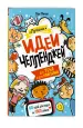 Миниатюра 2