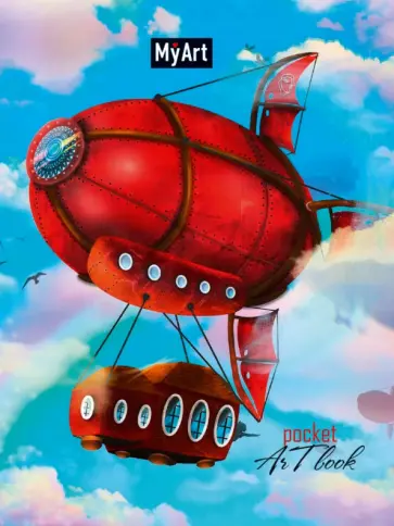 MyArt. Pocket ArtBook. Дирижабль, 80 листов MyArt. Pocket ArtBook. Дирижабль, 80 листов обложка книги
