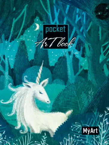 MyArt. Pocket ArtBook. Единорог, 80 листов MyArt. Pocket ArtBook. Единорог, 80 листов обложка книги