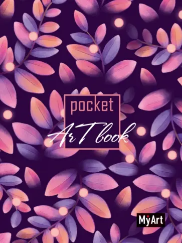 MyArt. Pocket ArtBook. Листья, 80 листов MyArt. Pocket ArtBook. Листья, 80 листов обложка книги