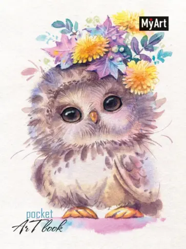 MyArt. Pocket ArtBook. Совушка, 80 листов MyArt. Pocket ArtBook. Совушка, 80 листов обложка книги