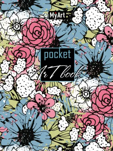 MyArt. Pocket ArtBook. Цветы, 80 листов MyArt. Pocket ArtBook. Цветы, 80 листов обложка книги