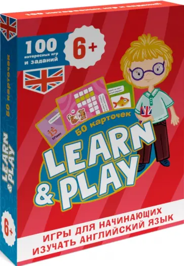 100 игр. Learn & play обложка книги