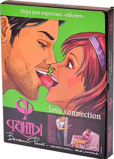 Игра Фанты. Абсент обложка книги