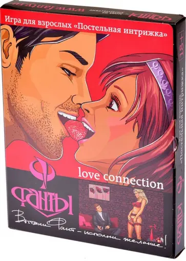 Андрей Райдер - Игра Фанты. Постельная интрижка обложка книги