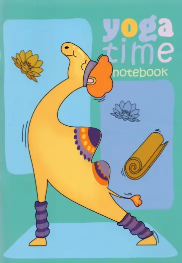 Записная книжка Movie. Йога-тайм, 32 листа обложка книги