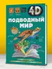 Миниатюра 3