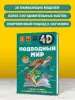 Миниатюра 4